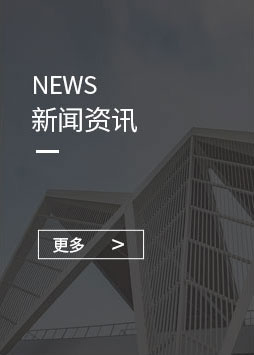 新聞中心